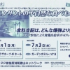 Thumbnail of related posts 182