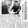 Thumbnail of related posts 058